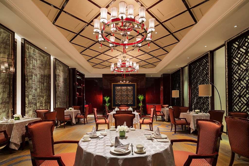 Hotel Wanda Realm Fushun Fushun  Restaurante foto